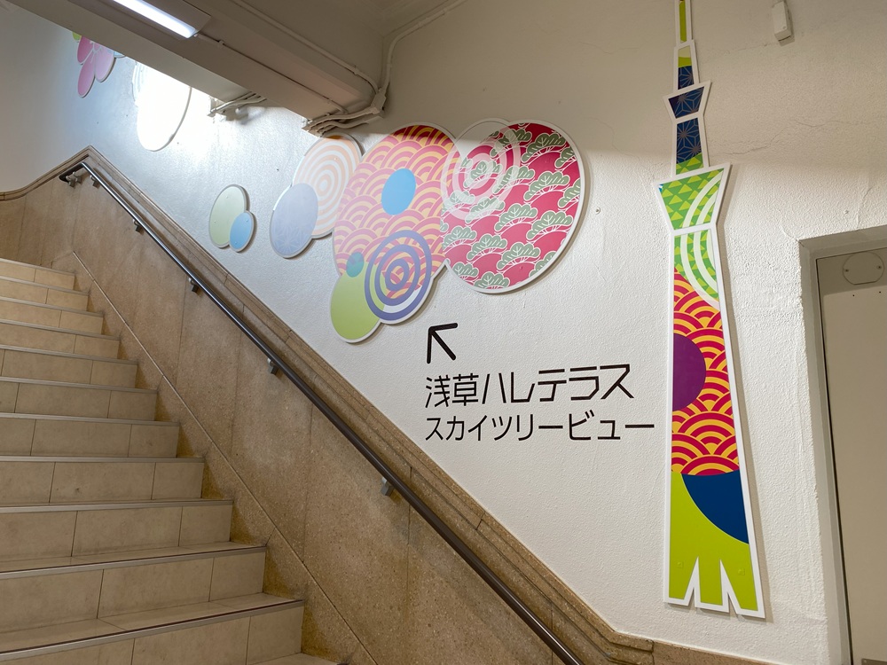屋上にある浅草ハレテラス