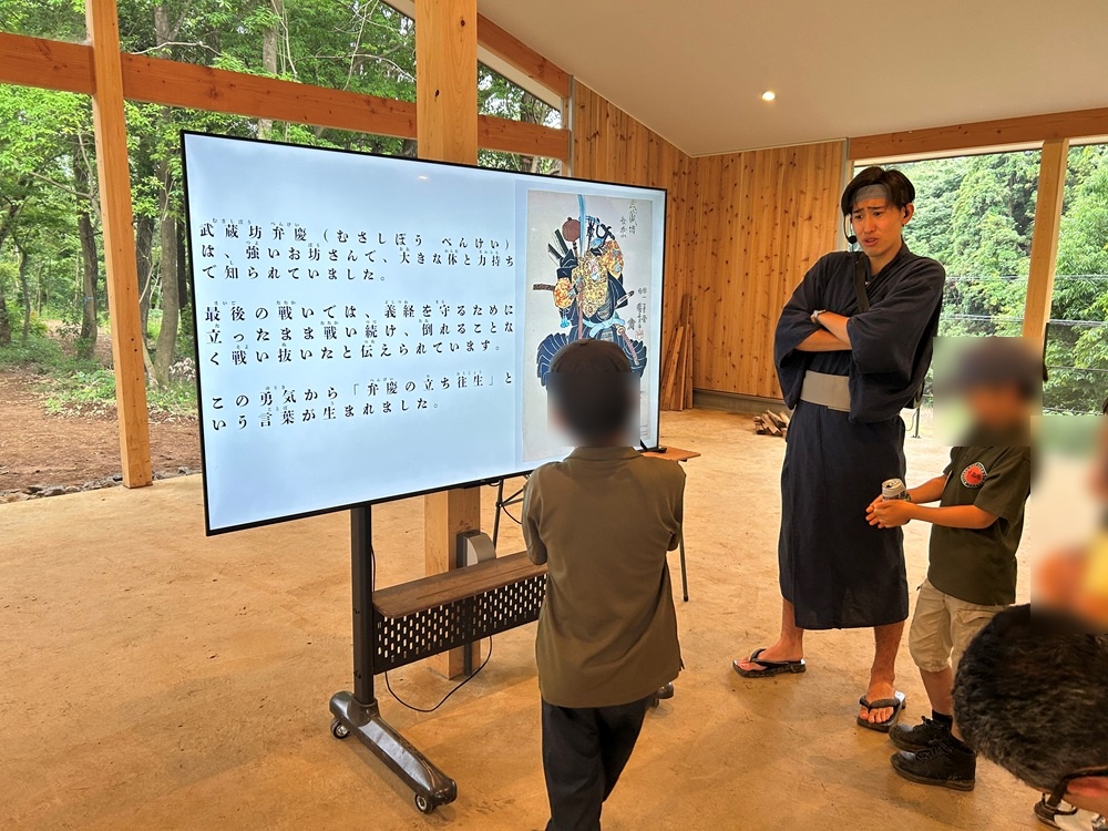 「防衛中 弁慶の七つ戻り」