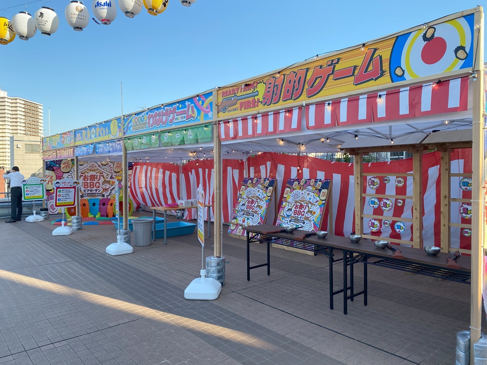 ゲームコーナー