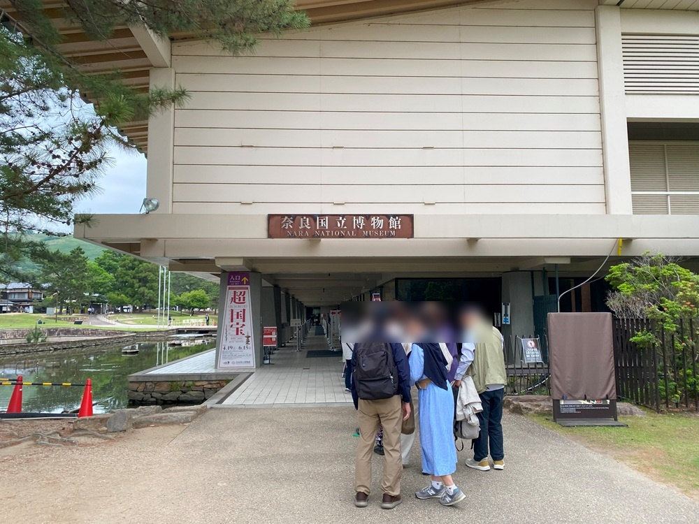 開館約1時間前に到着