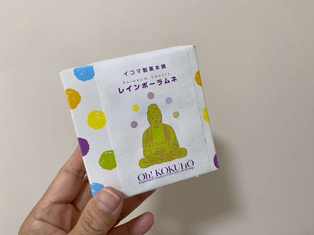 イコマ製菓本舗「レインボーラムネ」