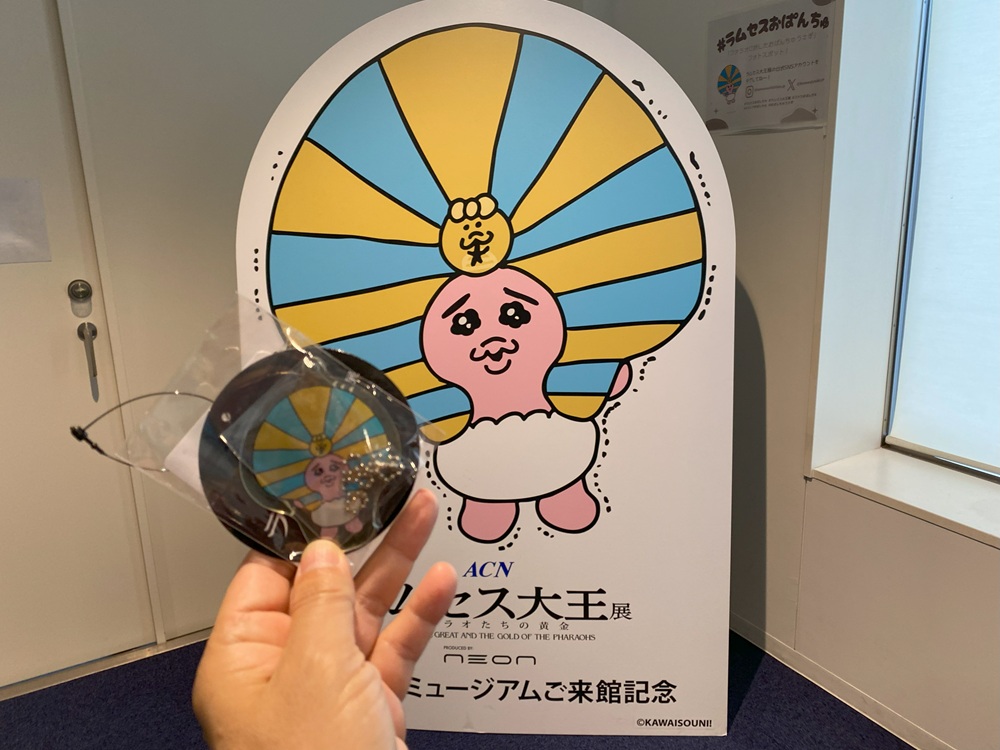 ラムセス大王とおぱんちゅうさぎのコラボ