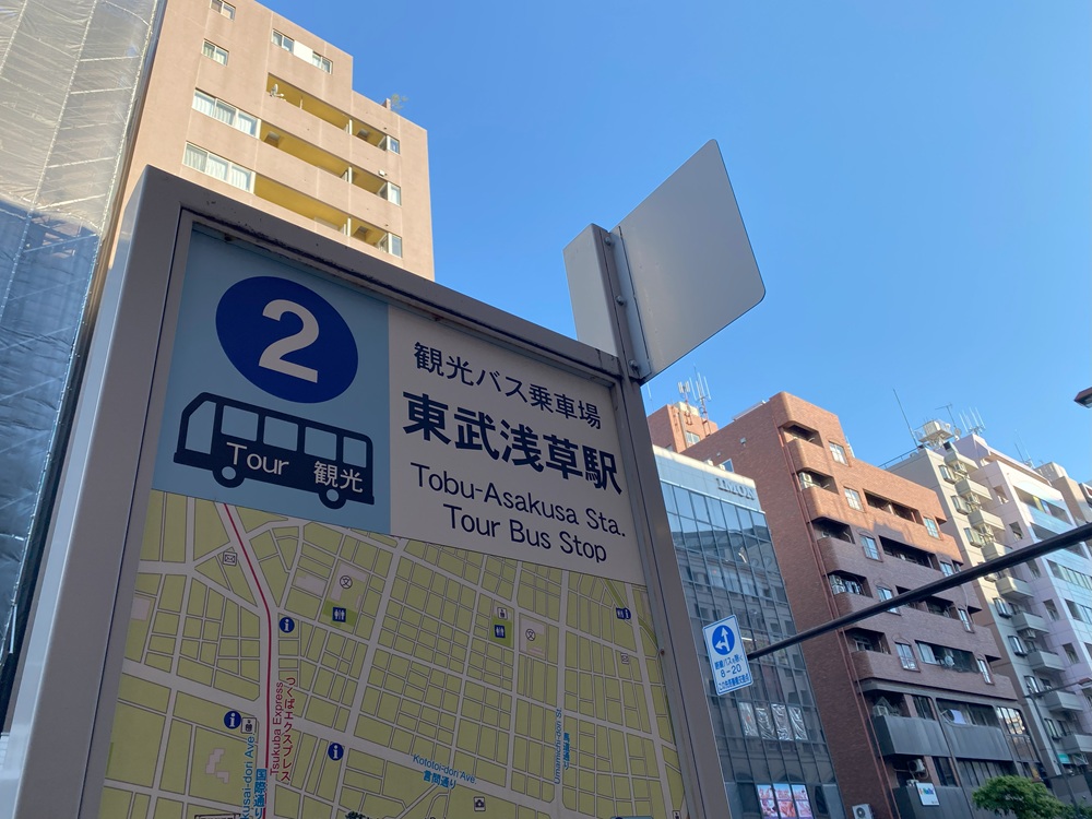 東武浅草駅前にあるバス合乗り場