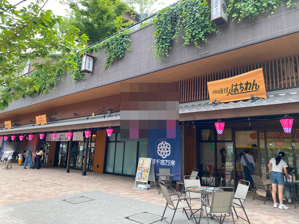豊洲 千客万来でランチ
