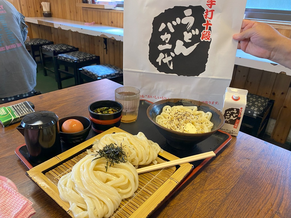 おみやげのうどん購入