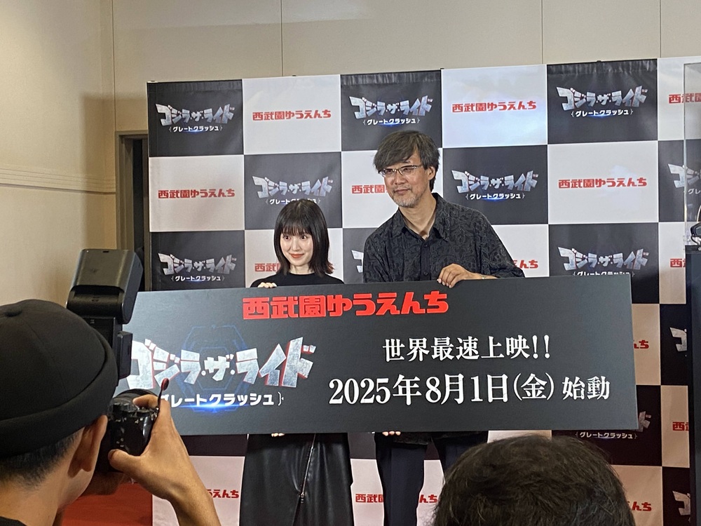 夏のバスレクは「西武園ゆうえんち」で決まり！「ゴジラ・ザ・ライド」の新作が世界最速スタート