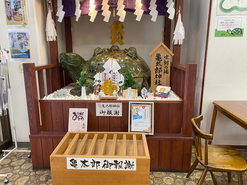 亀太郎神社