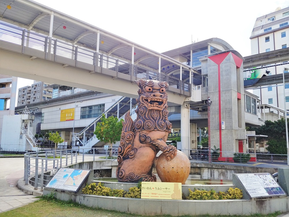 牧志駅（ゆいレール）