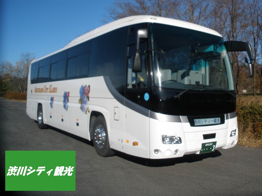 希少な小型観光バスも所有する北群馬自動車（渋川シティー観光、群馬県渋川市）は、セーフティバス認定事業者