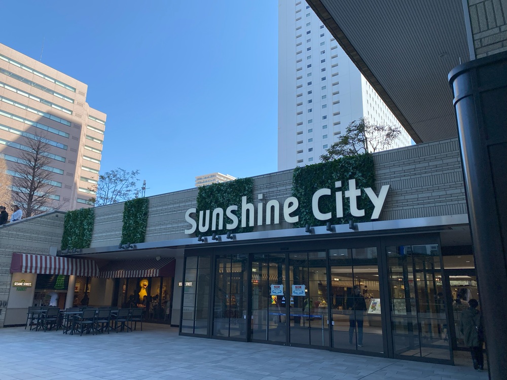 サンシャインシティ内にあるamusement施設