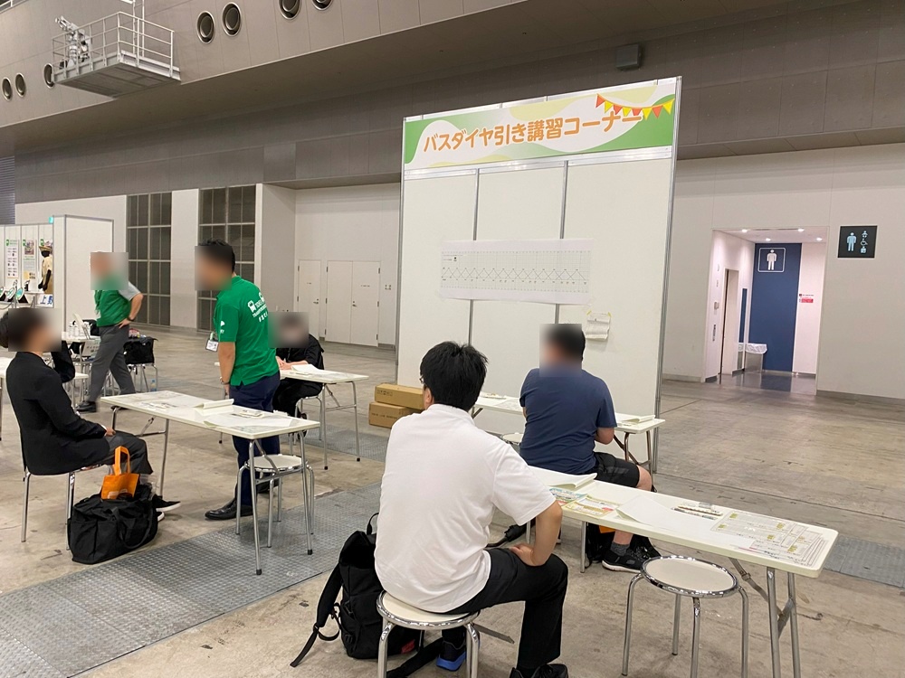 バスダイヤ引き講習コーナー