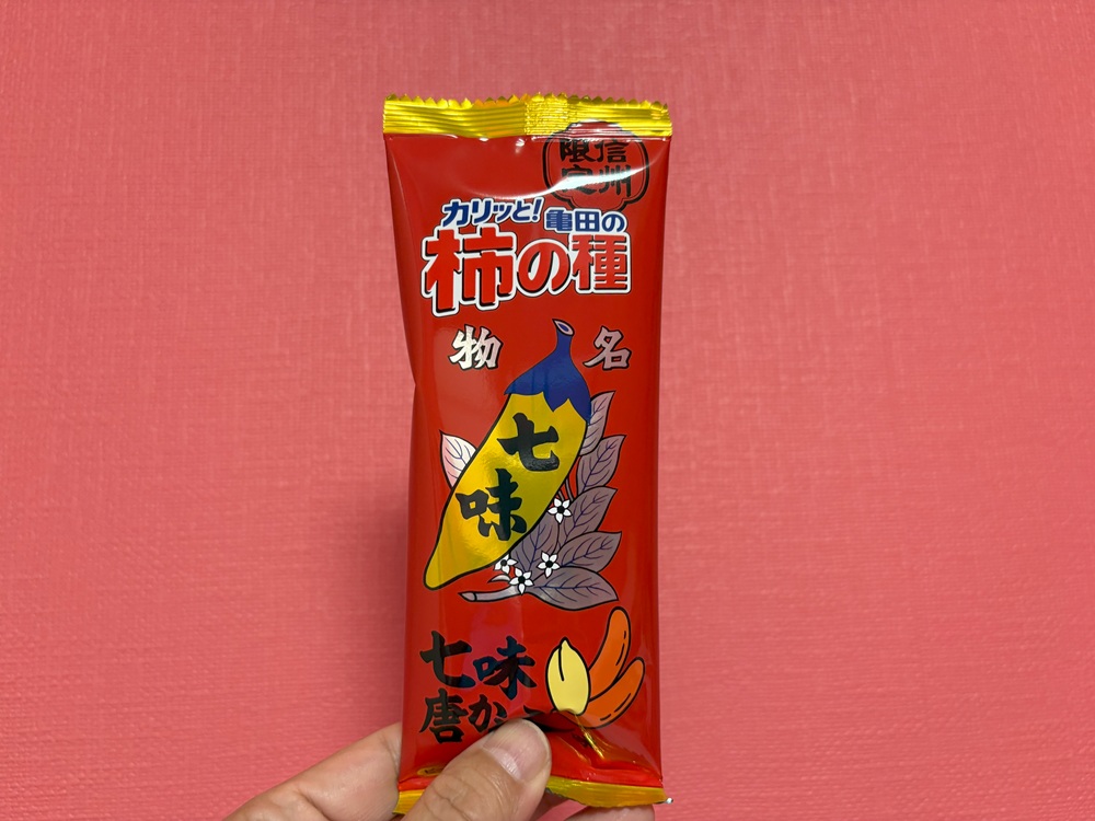 中は個包装になってて配りやすい