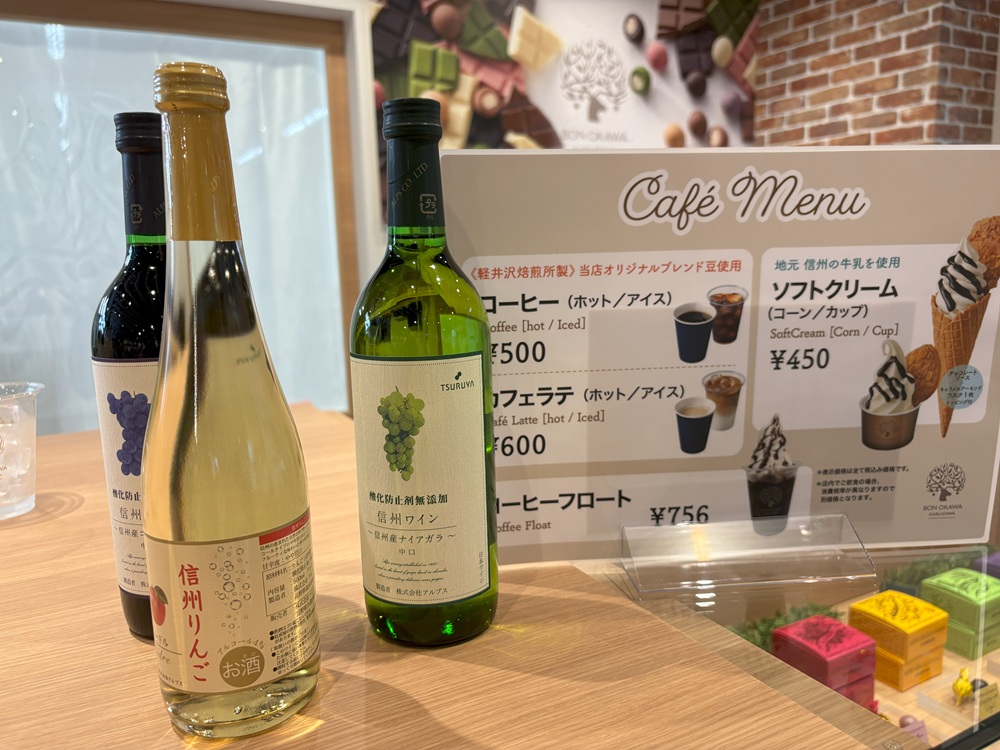 ドリンクやソフトクリーム