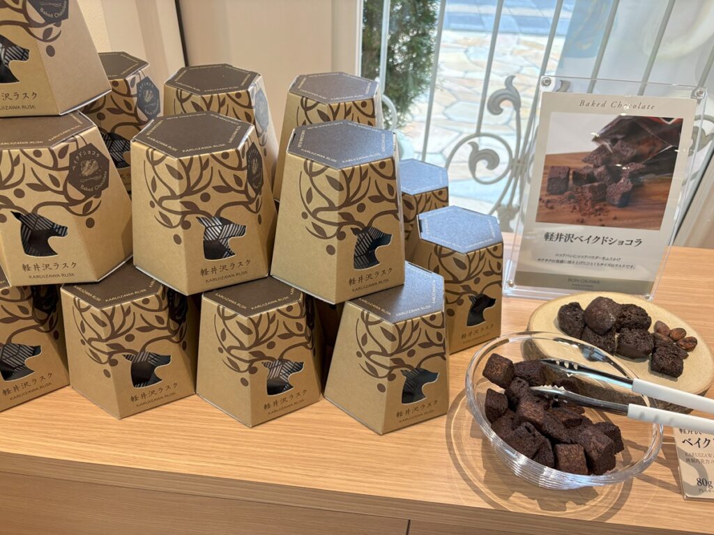 軽井沢ラスク　チョコレート