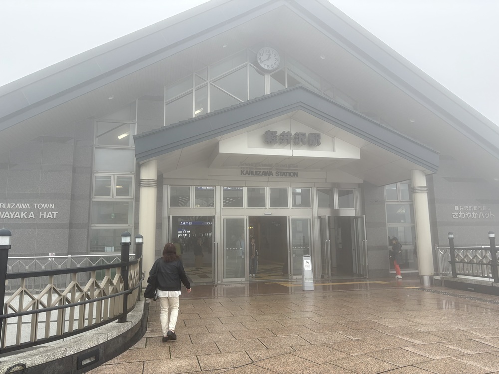 霧に包まれる軽井沢駅