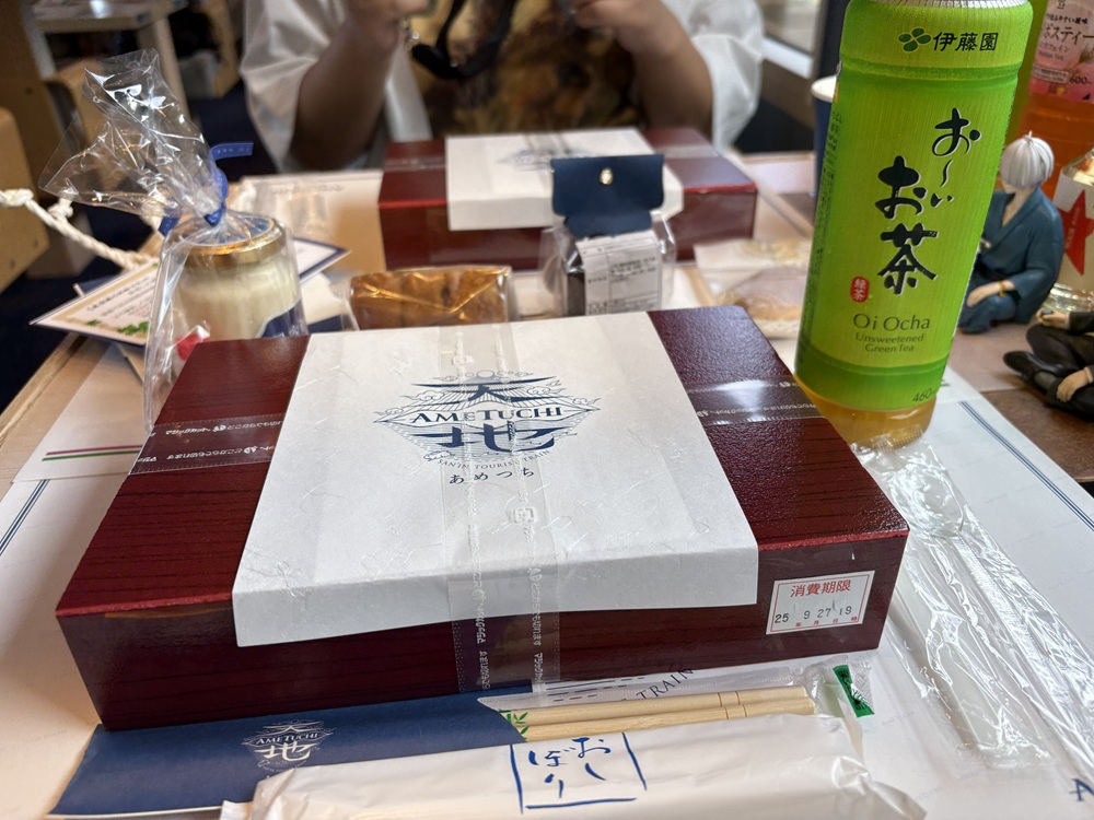あめつち御膳を提供