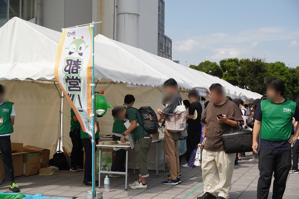 バスグッズ販売