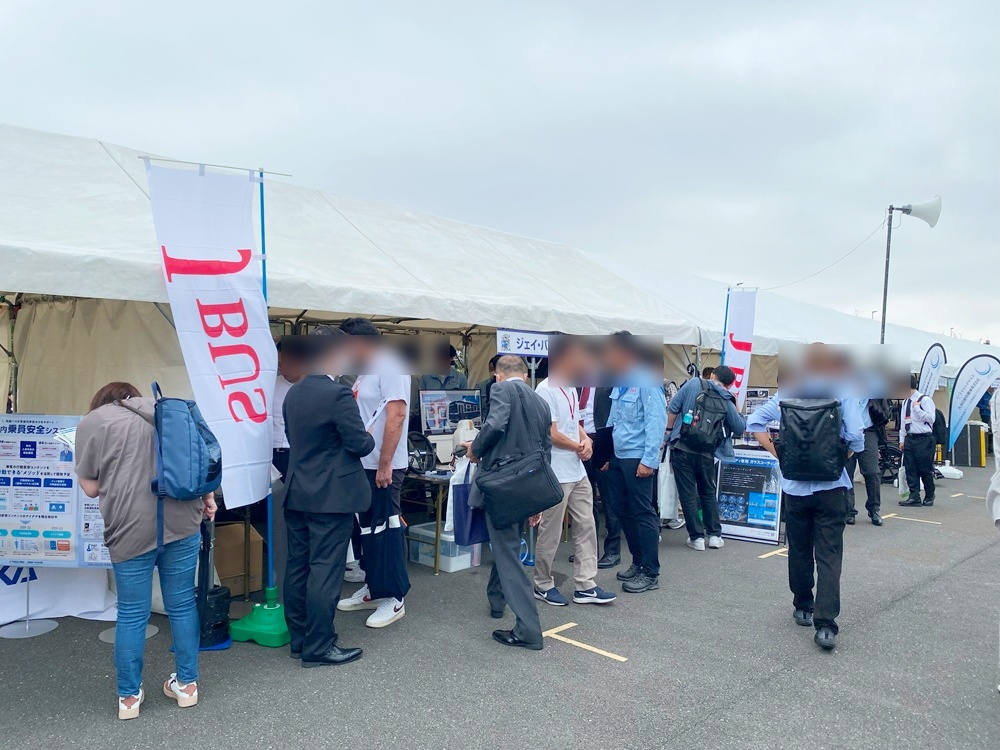 バステクin首都圏2024の概要