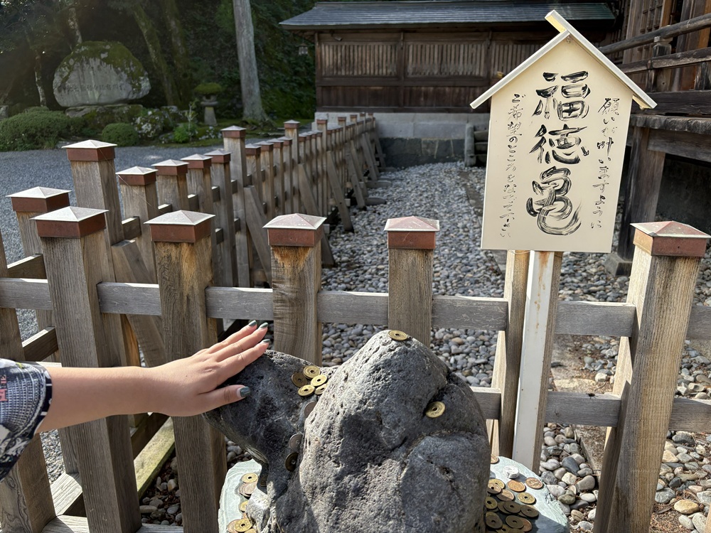 福徳亀