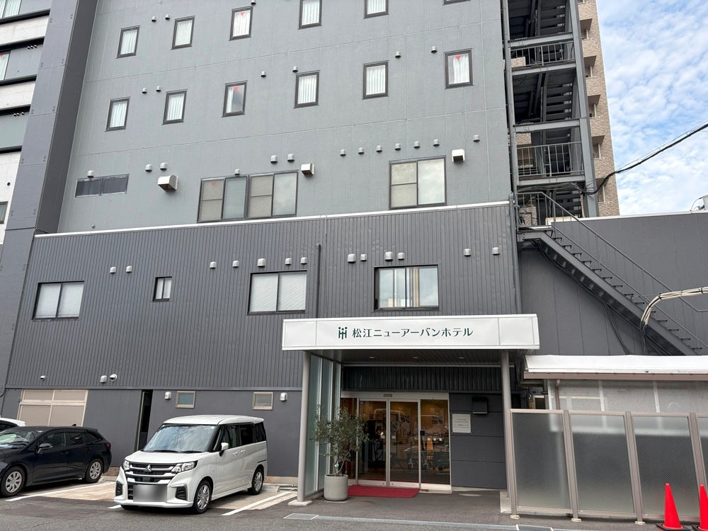 松江ニューアーバンホテル