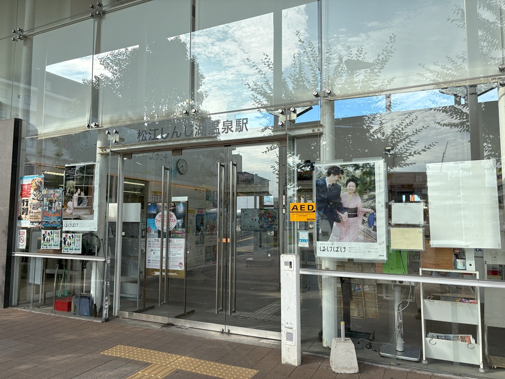 駅舎がガラス張りに