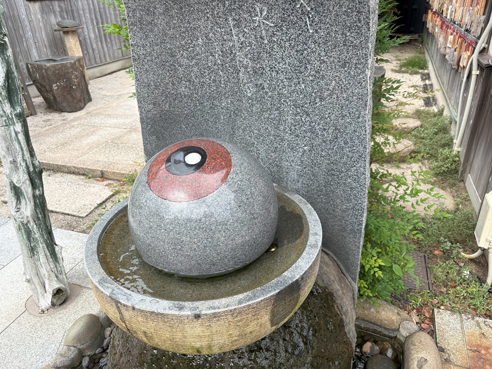 目玉のお清め石