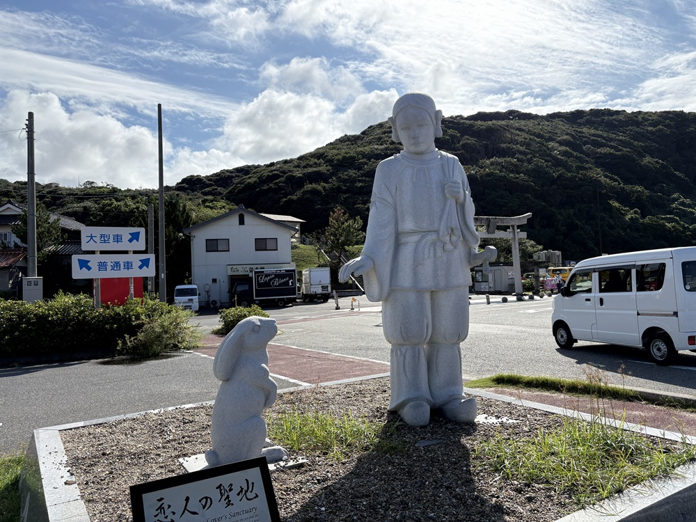 道の駅　神話の里　白うさぎ駐車場が利用できます