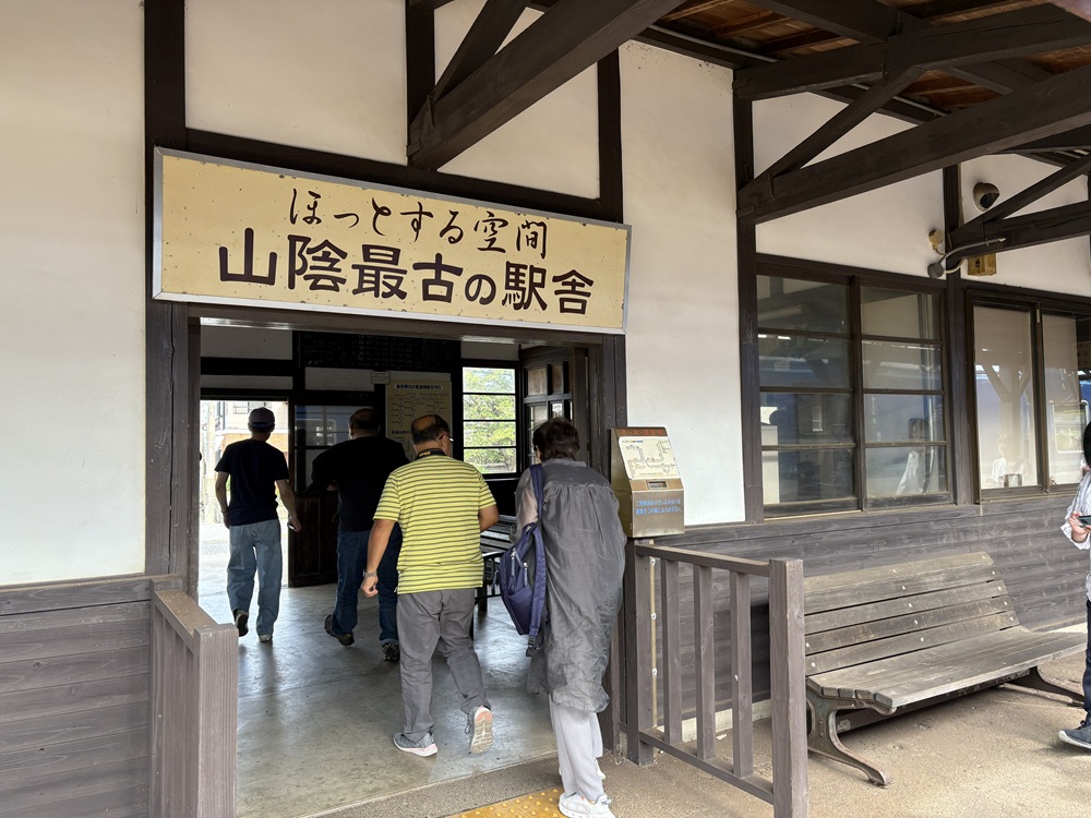 御来屋駅で少し停車