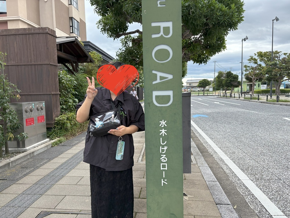 水木しげるロードで記念撮影