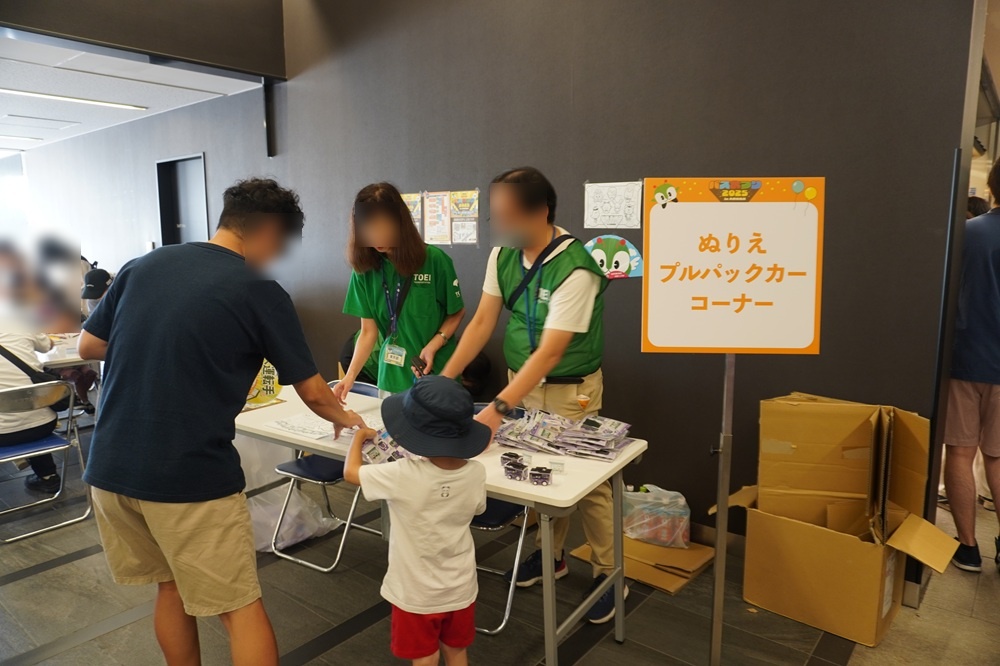 ぬりえ　プルバックカーコーナー