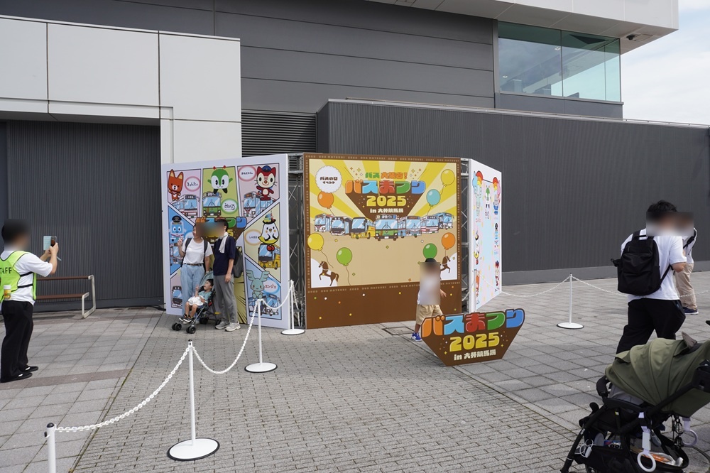 マスコットキャラクターが大集合したバスまつり2025限定フォトスポット