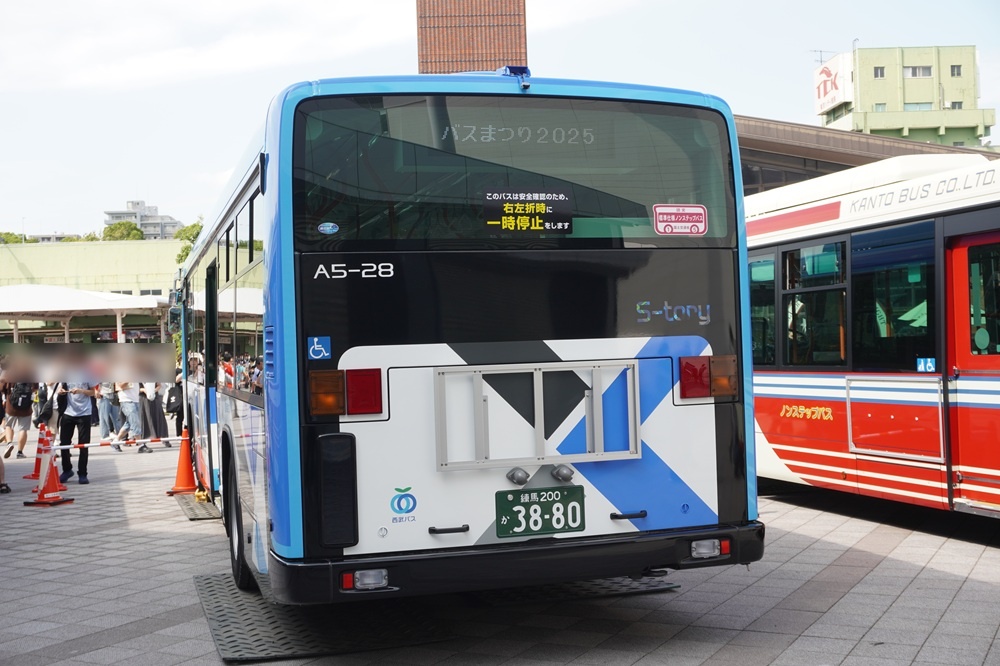 S-toryの愛称で親しまれている