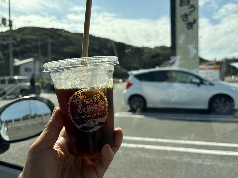 すなば珈琲