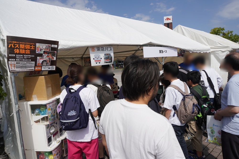 東急バスのブース