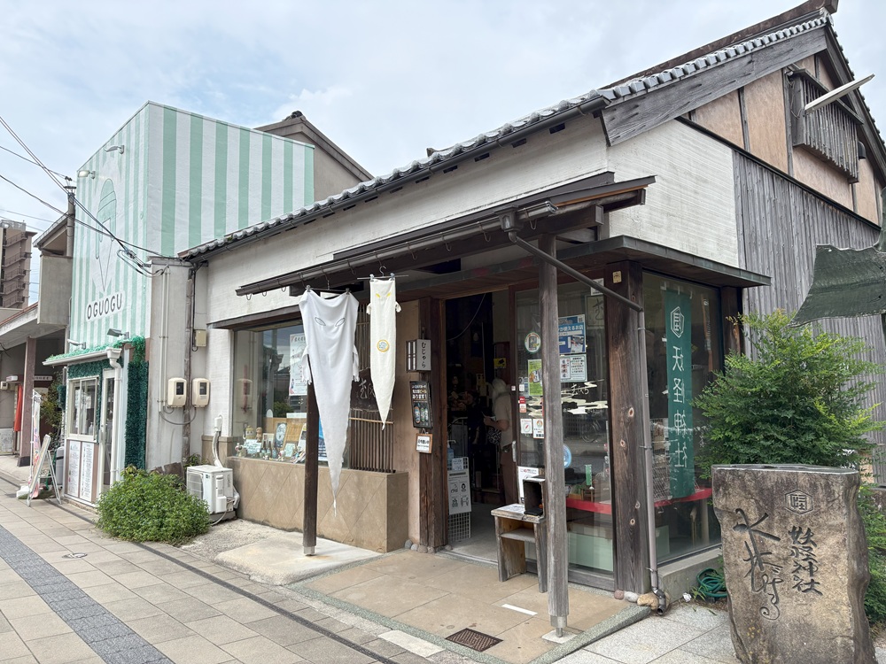 御朱印がもらえるショップ