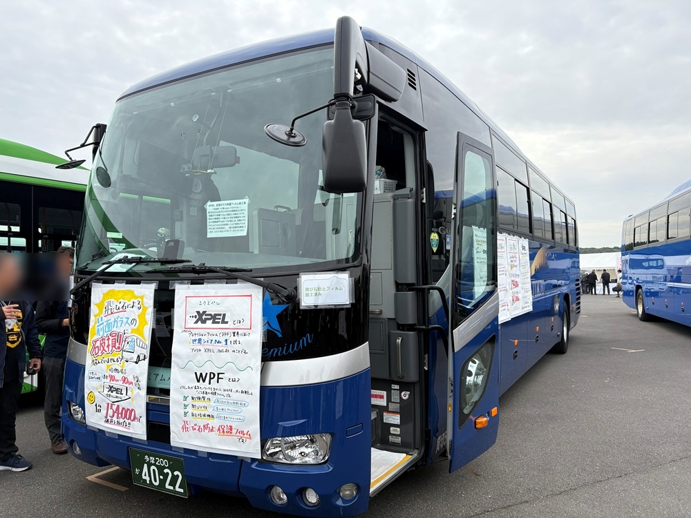 バス窓.com(バス窓コム)の前面ガラス保護フィルムを施工した観光バス