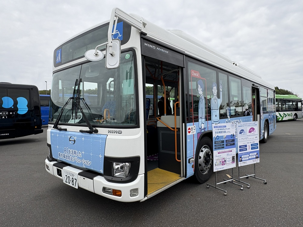 日野自動車 ソリューション事業部 バス車内事故防止のための安全確認支援システム搭載車展示(日野HL )