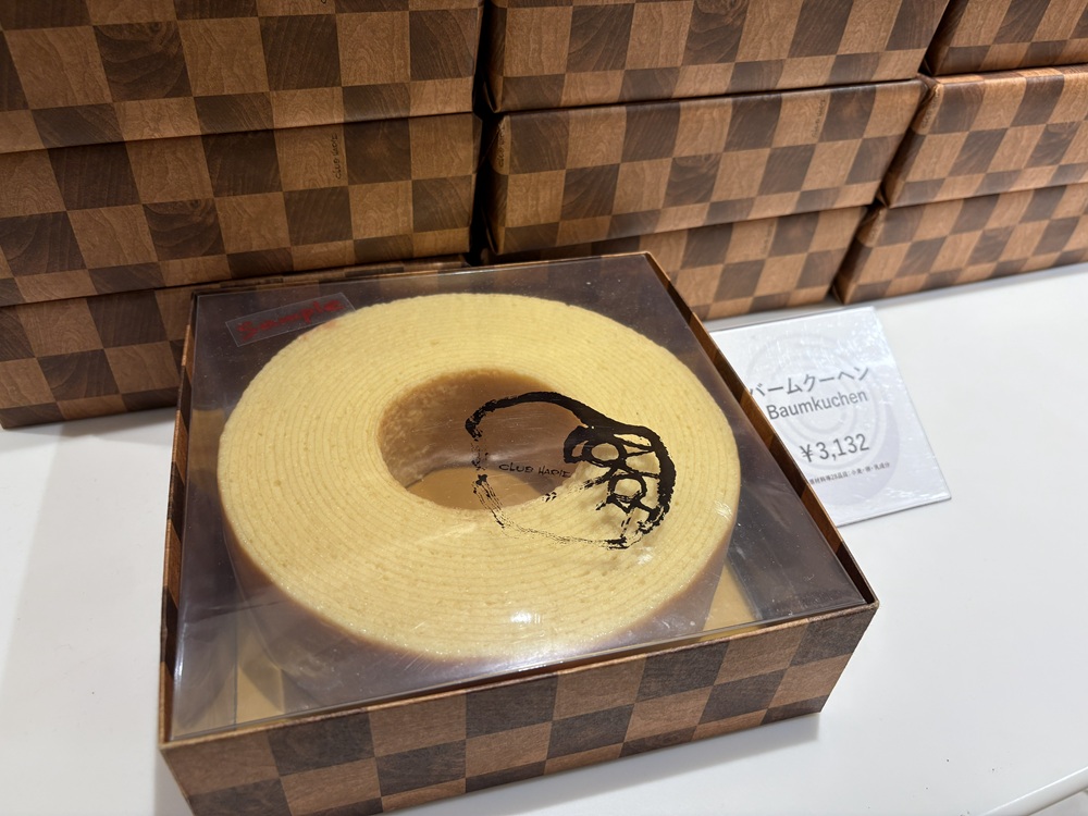 代表するお菓子は「バームクーヘン」