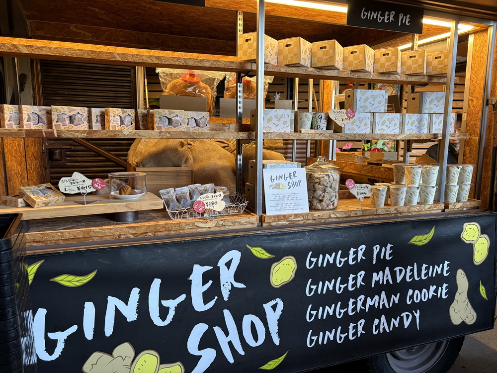 生姜を使ったお菓子を発売