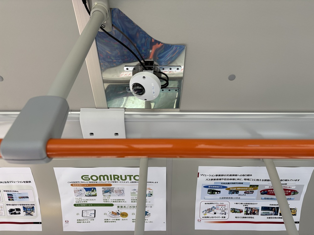 車内カメラで転倒リスクのあるお客様を抽出