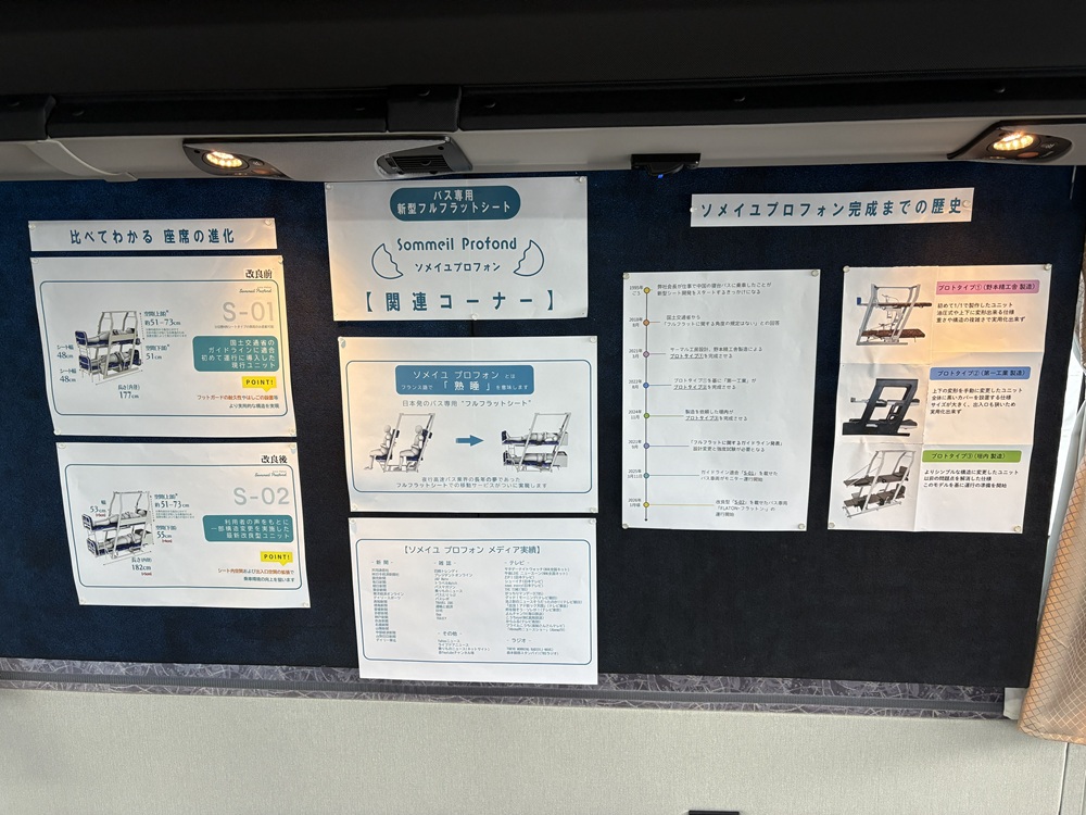 改良バージョン