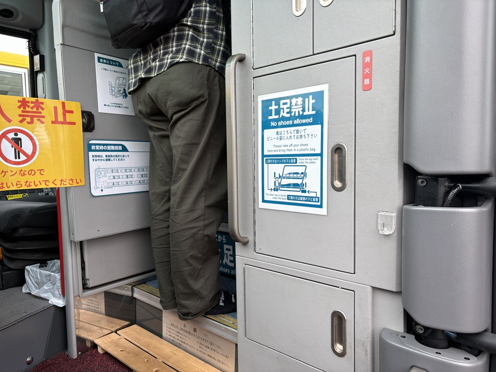 車内は土足禁止