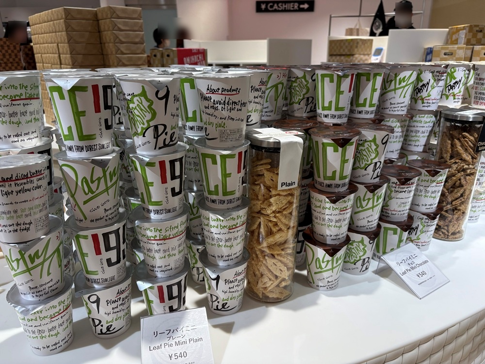 リーフパイミニ