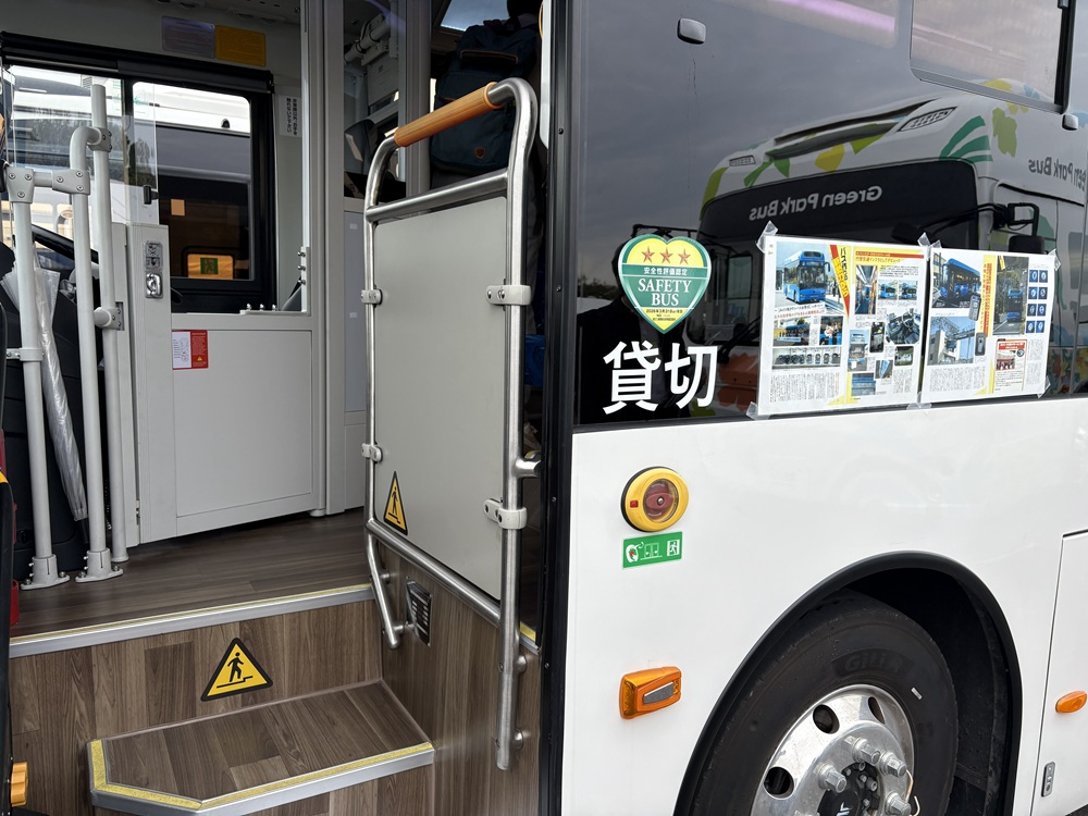 オノエンスターEV 9m前扉車