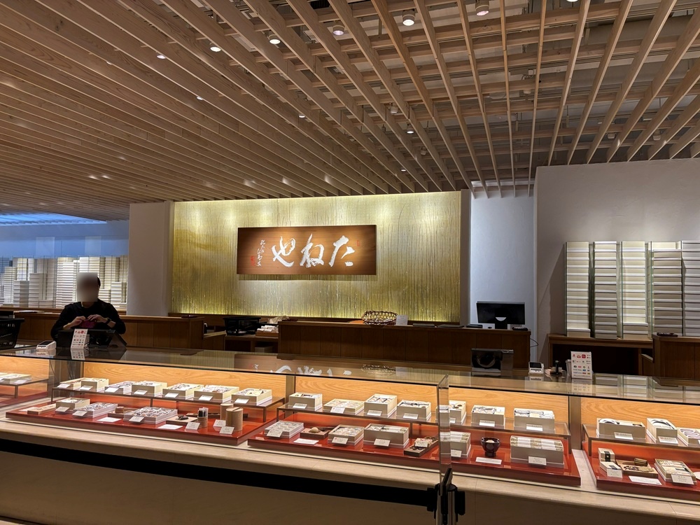 老舗和菓子メーカー「たねや」