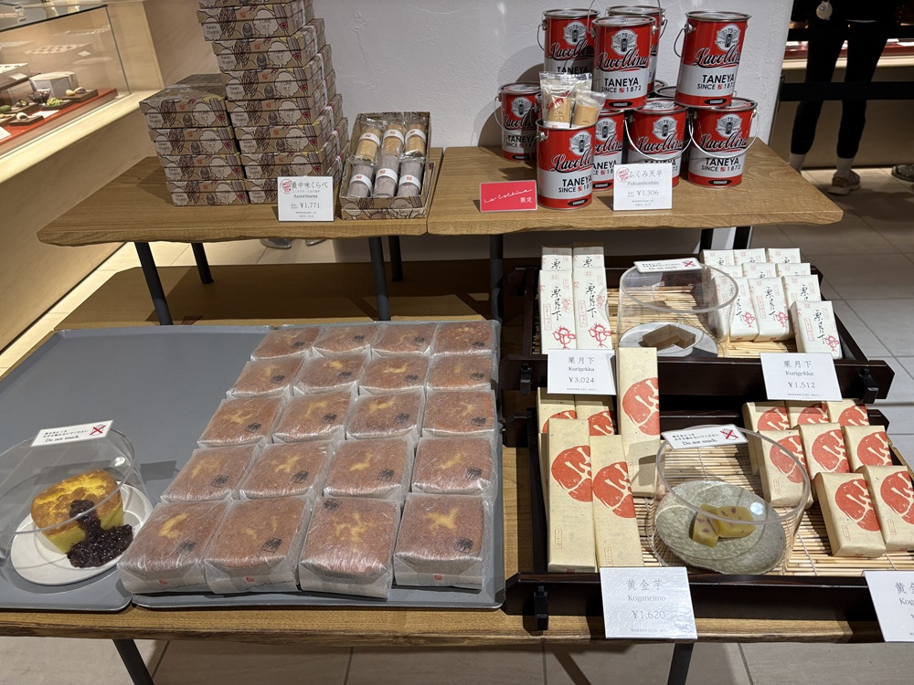 たねやを代表する「ふくみ天平」