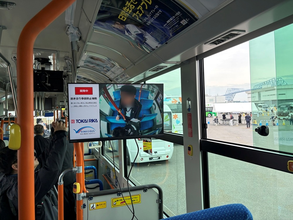 車内置き去り事故防止