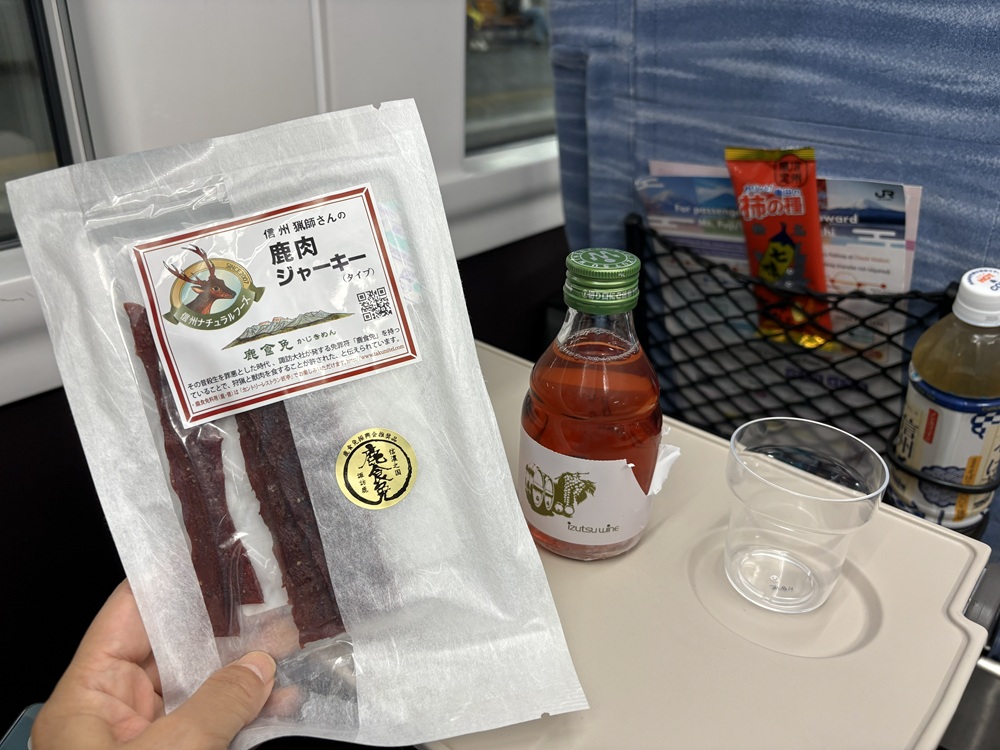 鹿肉ジャーキー