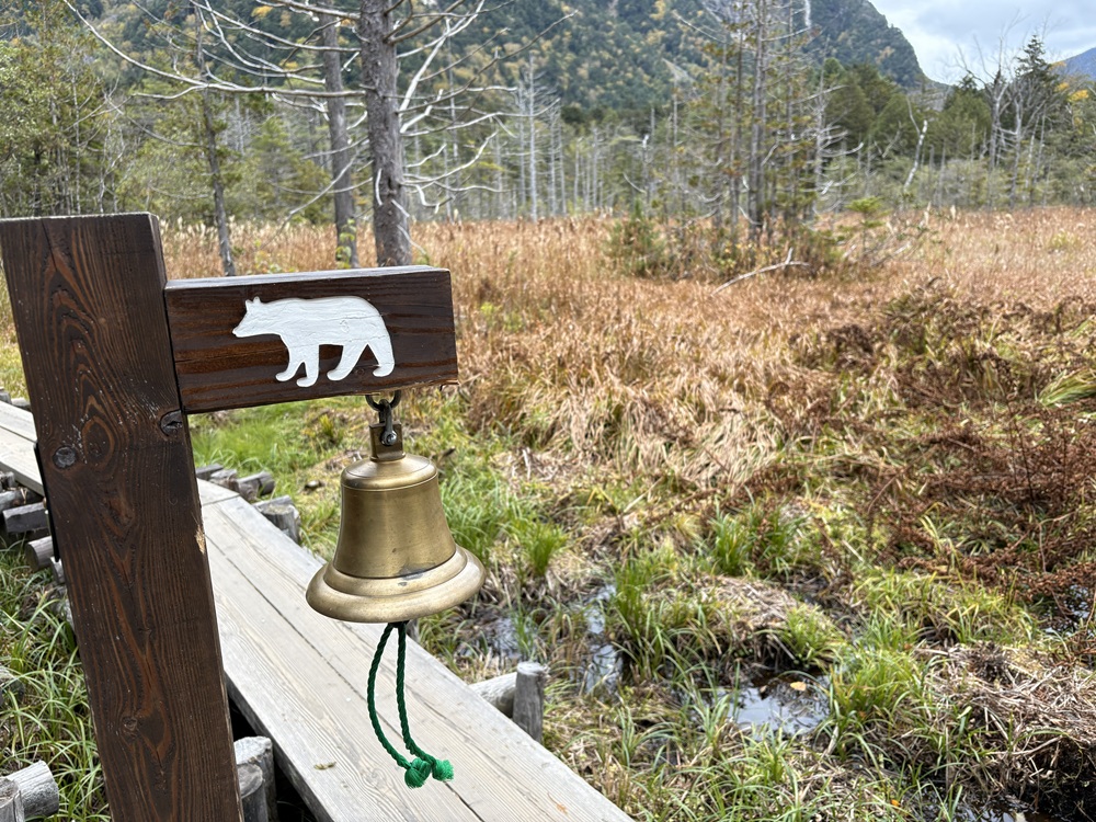 散策路の途中に設置されている熊除けのベル