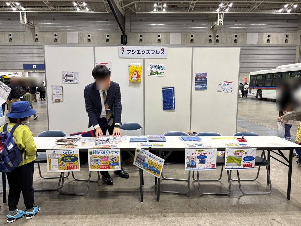 カババスの展示